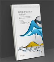 企業畫冊印刷設計相關產品推薦