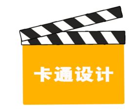 紅點(diǎn)創(chuàng)意 福建廈門標(biāo)志設(shè)計(jì),產(chǎn)品外觀設(shè)計(jì),三維設(shè)計(jì),卡通造型設(shè)計(jì) 時間財(cái)富網(wǎng)