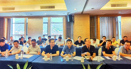 廈門市土木建筑學會