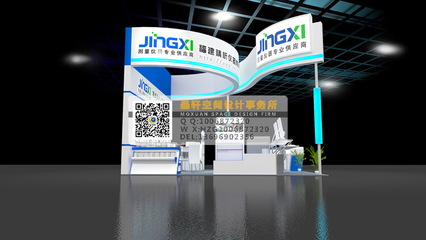 福建精析儀器廈門機械展-20170310_墨軒空間設計事務所案例展示_一品威客網