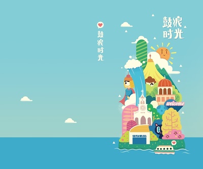 林P醬2013最新蓋章本(附廈門首家立體卡設(shè)計)