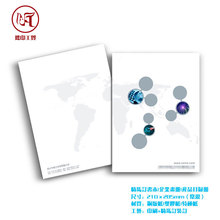 廈門宣傳冊設(shè)計(jì)