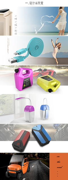 工業設計/機頂盒/油煙機/電視平板/洗衣機/廈門產品設計