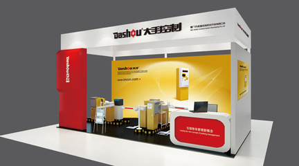 廈門大手控制VI設計、大手停車場系統VI設計、廈門大手道閘VI設計-廈門眾智設計公司VI設計案例